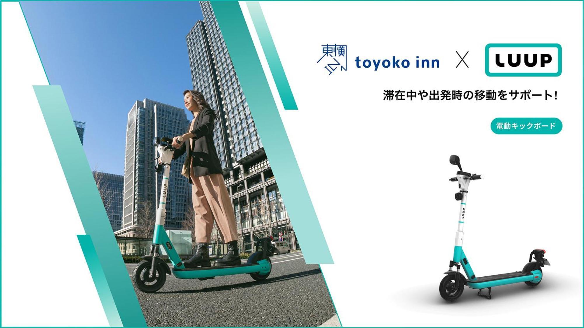 Toyoko Inn Tokyo Nihombashi Hamacho Meijiza Mae Εξωτερικό φωτογραφία